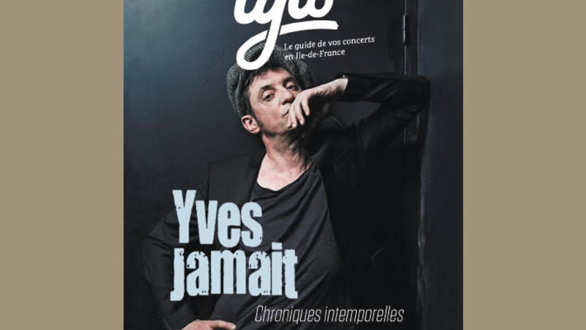 Lylo de février, un, deux, trois... sortez !
