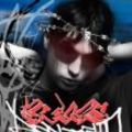 Bladee