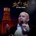 Hajib Laylat L'Ayta