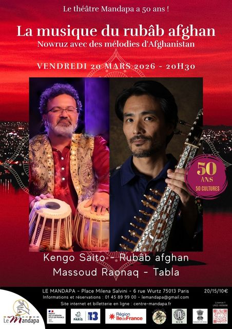 Big la musique du rubab afghan nowruz d afghanistan 2