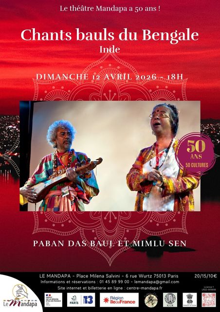Big paban das baul et mimlu sen chants bauls 1