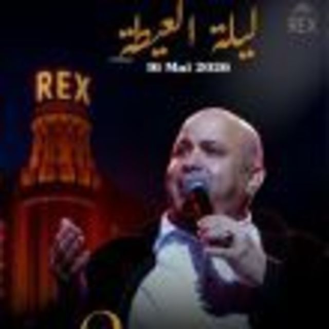 Big hajib laylat l ayta 1