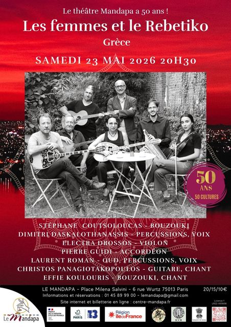Big les femmes et le rebetiko grece 1