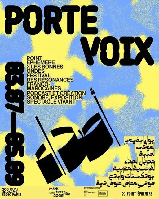Porte Voix x FISSA : Retro Cassetta, Glitter55 & +